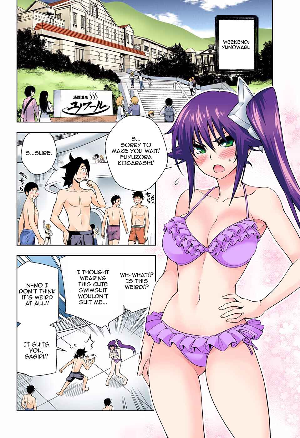 Page 6 Chapter 94 Yuragi-sou no Yuuna-san (Official Colored)