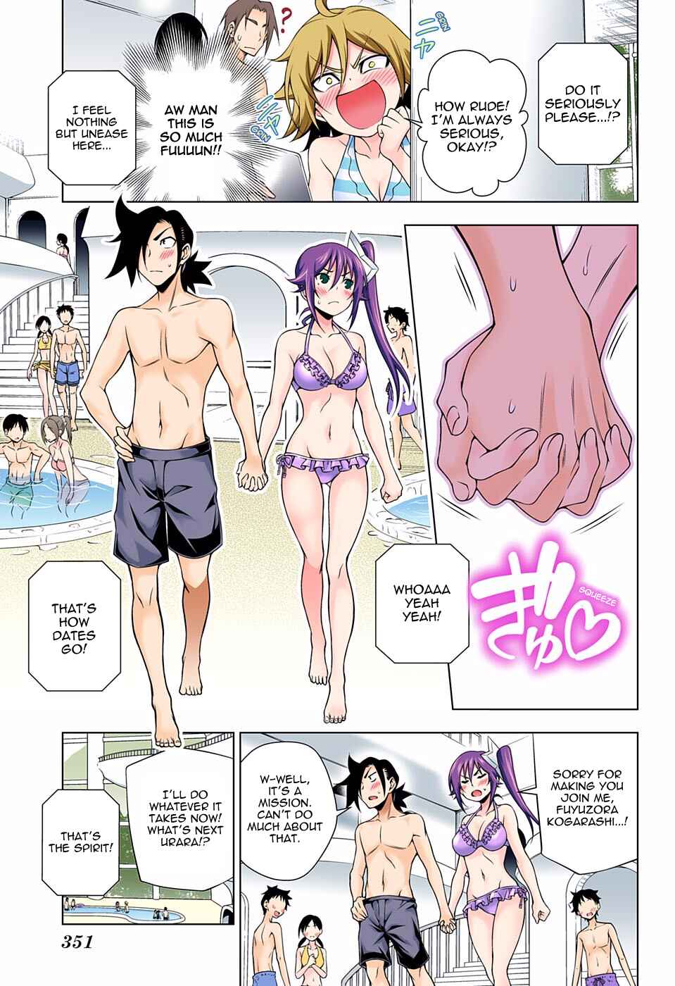 Page 9 Chapter 94 Yuragi-sou no Yuuna-san (Official Colored)