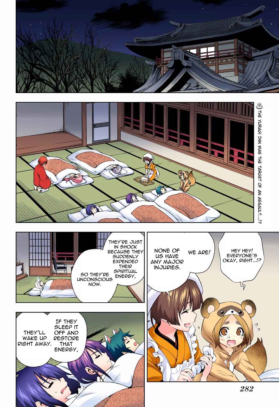 Page 2 Chapter 59 Yuragi-sou no Yuuna-san (Official Colored)