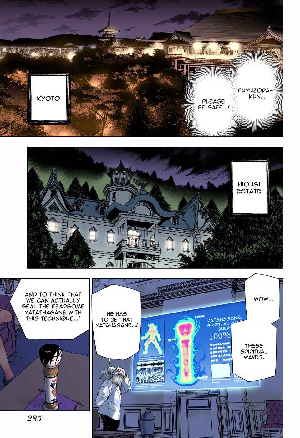 Page 5 Chapter 59 Yuragi-sou no Yuuna-san (Official Colored)