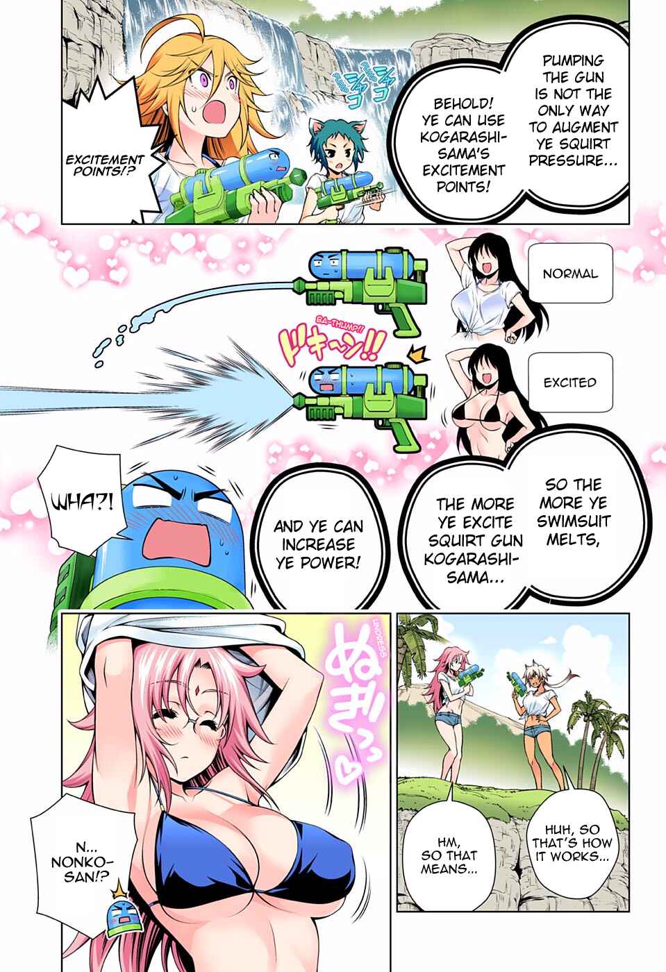 Page 13 Chapter 106 Yuragi-sou no Yuuna-san (Official Colored)