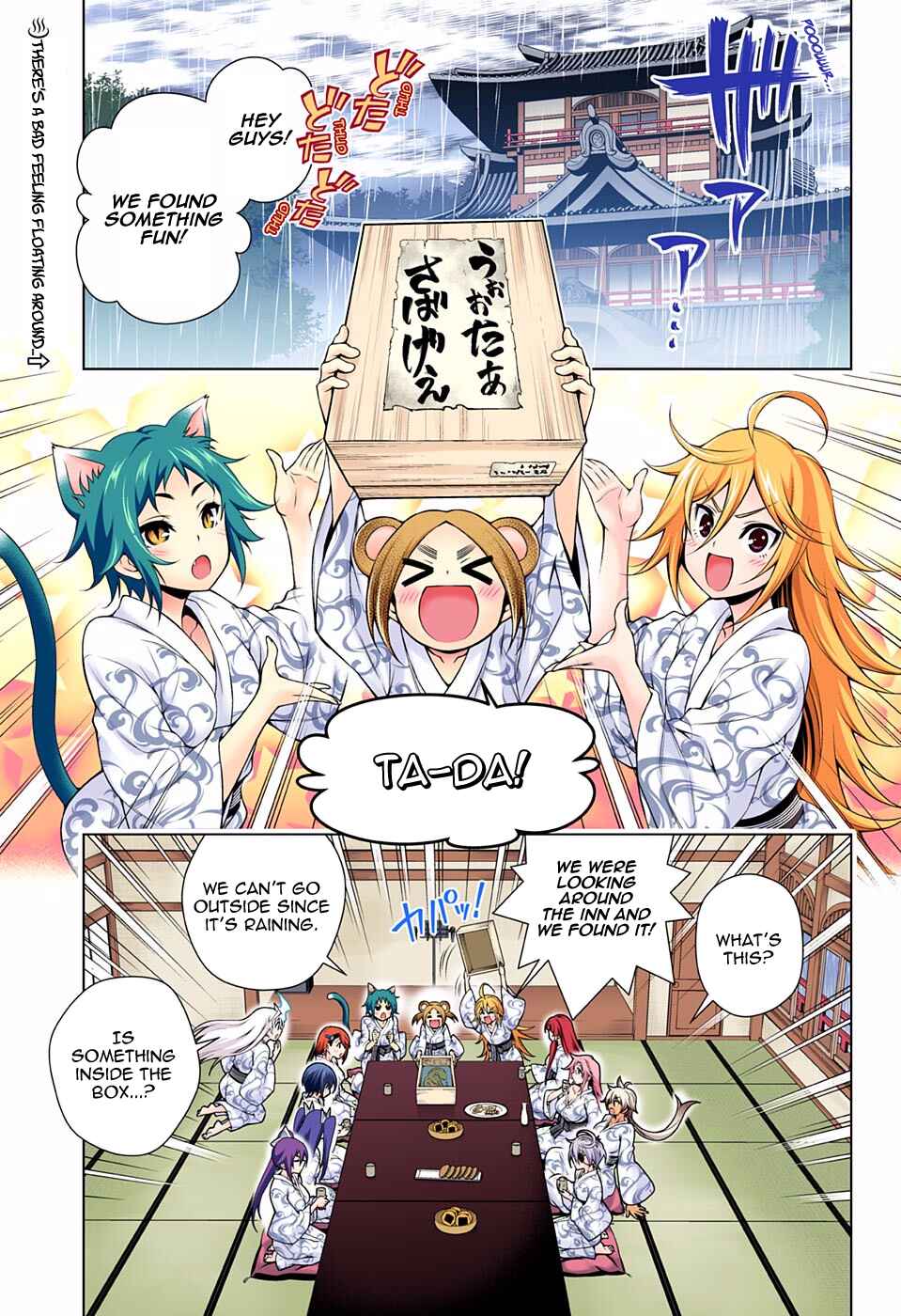Page 2 Chapter 106 Yuragi-sou no Yuuna-san (Official Colored)