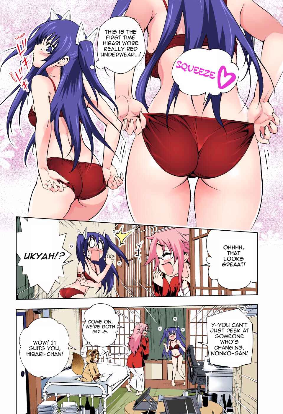 Page 12 Chapter 48 Yuragi-sou no Yuuna-san (Official Colored)