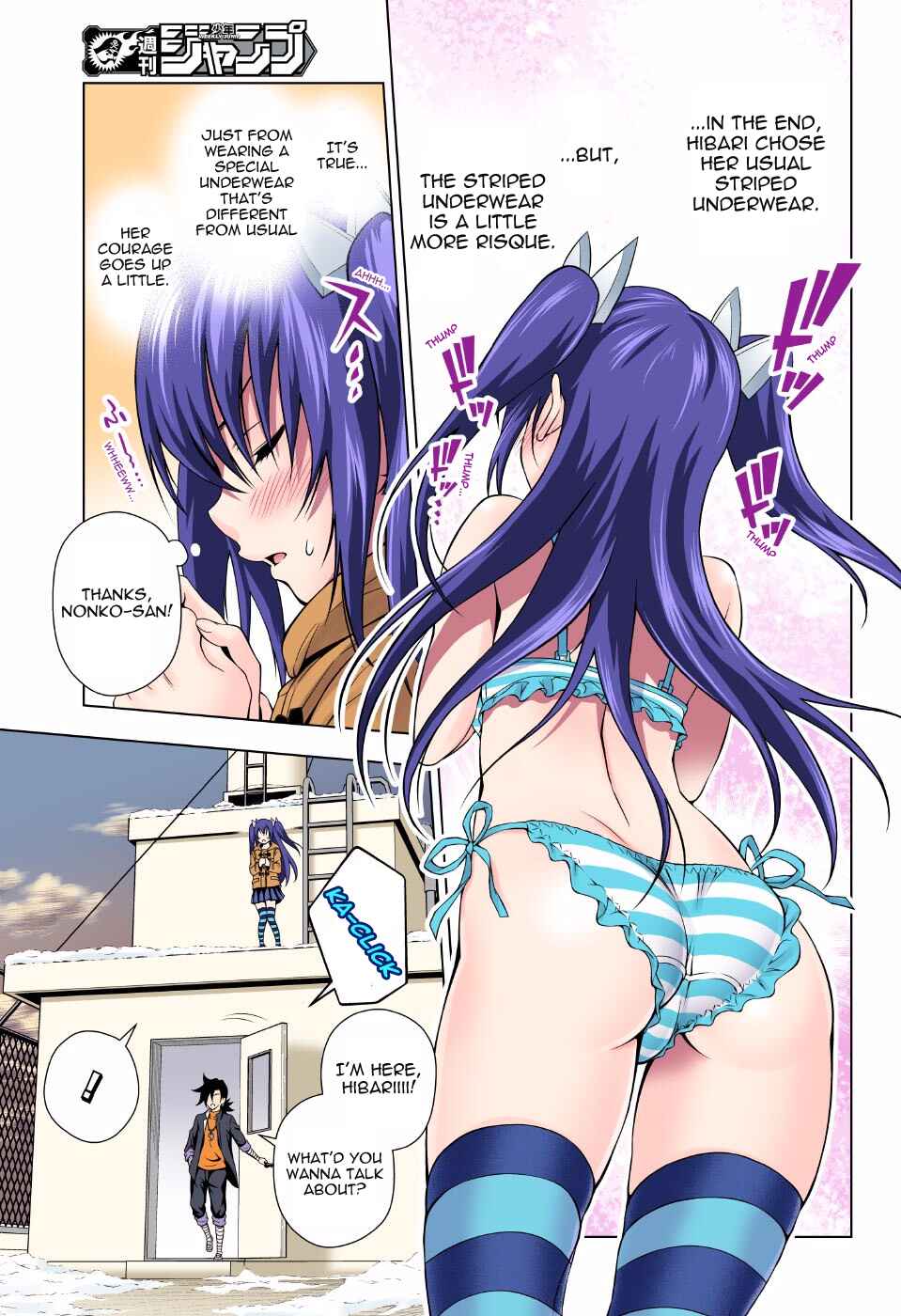 Page 17 Chapter 48 Yuragi-sou no Yuuna-san (Official Colored)