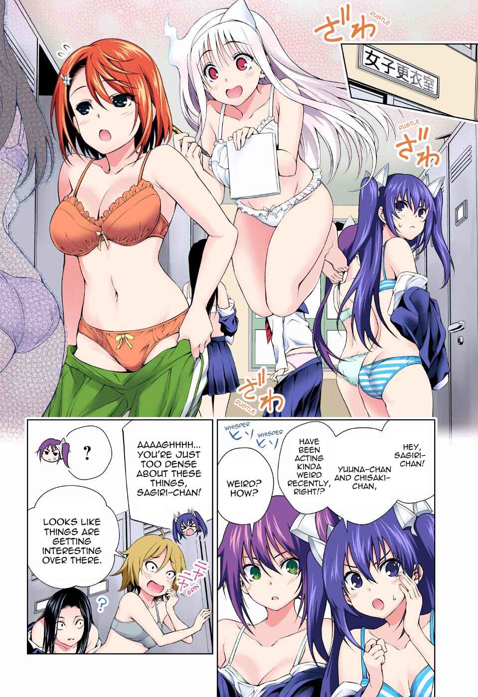 Page 8 Chapter 48 Yuragi-sou no Yuuna-san (Official Colored)