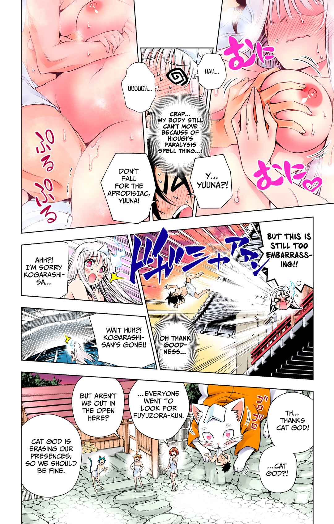 Page 11 Chapter 141 Yuragi-sou no Yuuna-san (Official Colored)