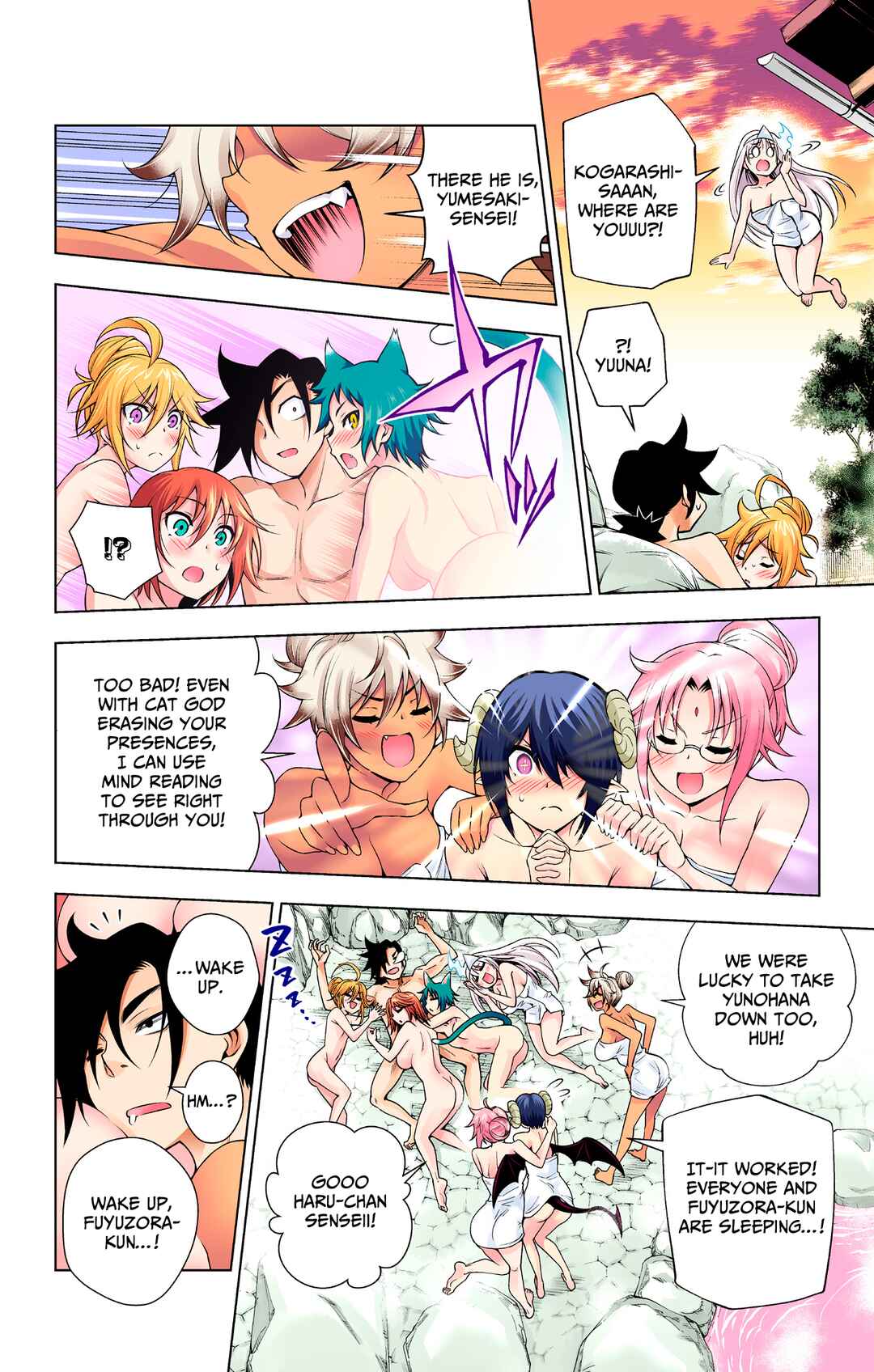Page 13 Chapter 141 Yuragi-sou no Yuuna-san (Official Colored)