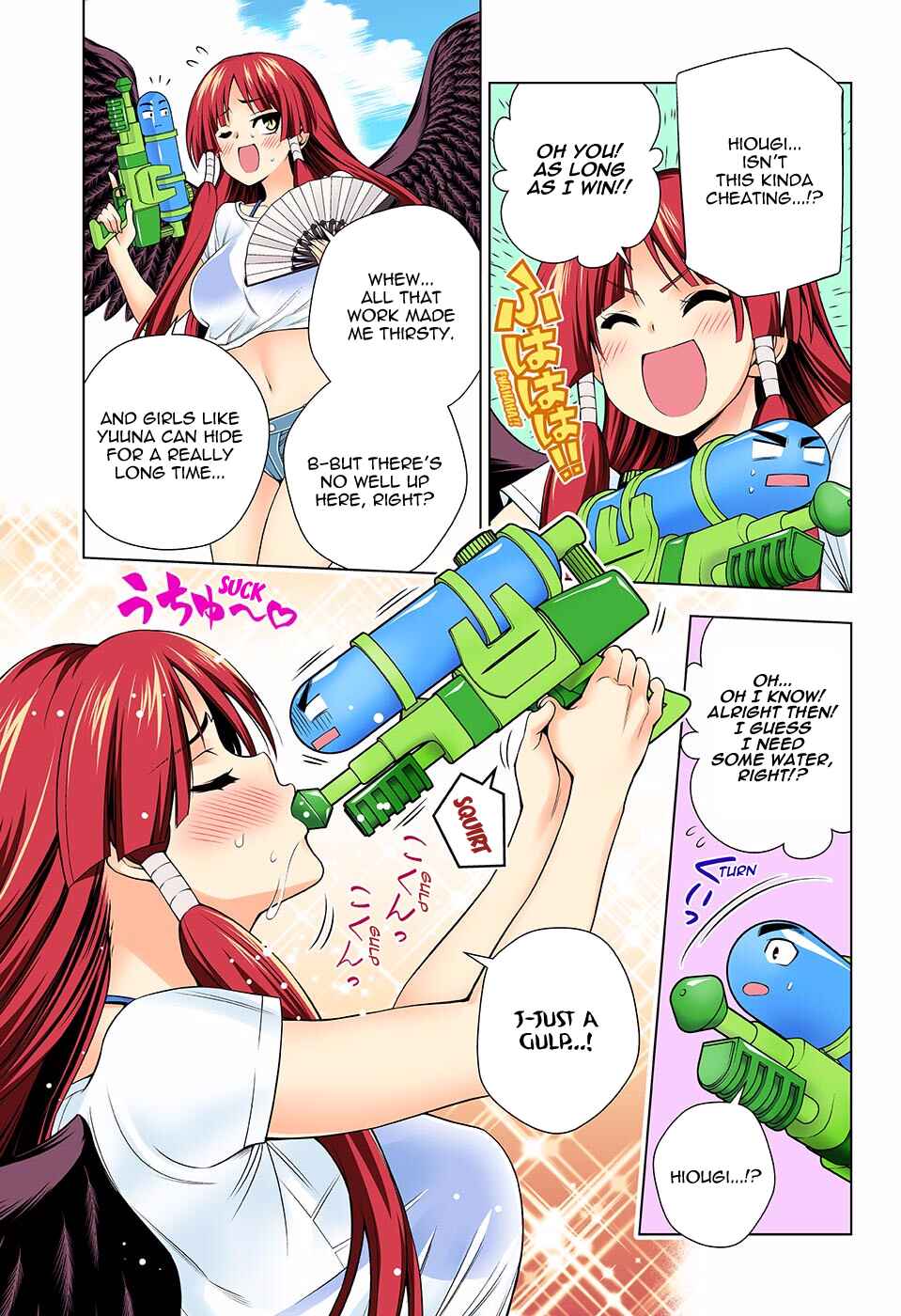 Page 6 Chapter 107 Yuragi-sou no Yuuna-san (Official Colored)