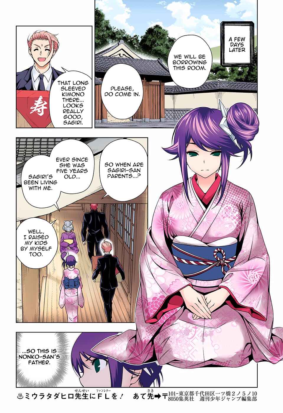 Page 14 Chapter 135 Yuragi-sou no Yuuna-san (Official Colored)