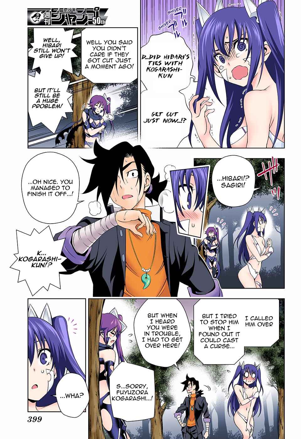 Page 11 Chapter 103 Yuragi-sou no Yuuna-san (Official Colored)