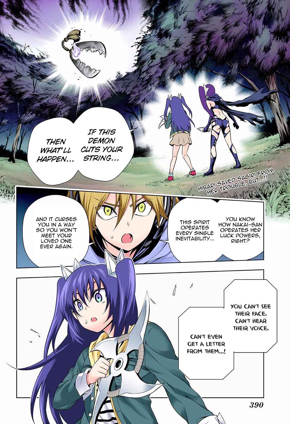 Page 2 Chapter 103 Yuragi-sou no Yuuna-san (Official Colored)