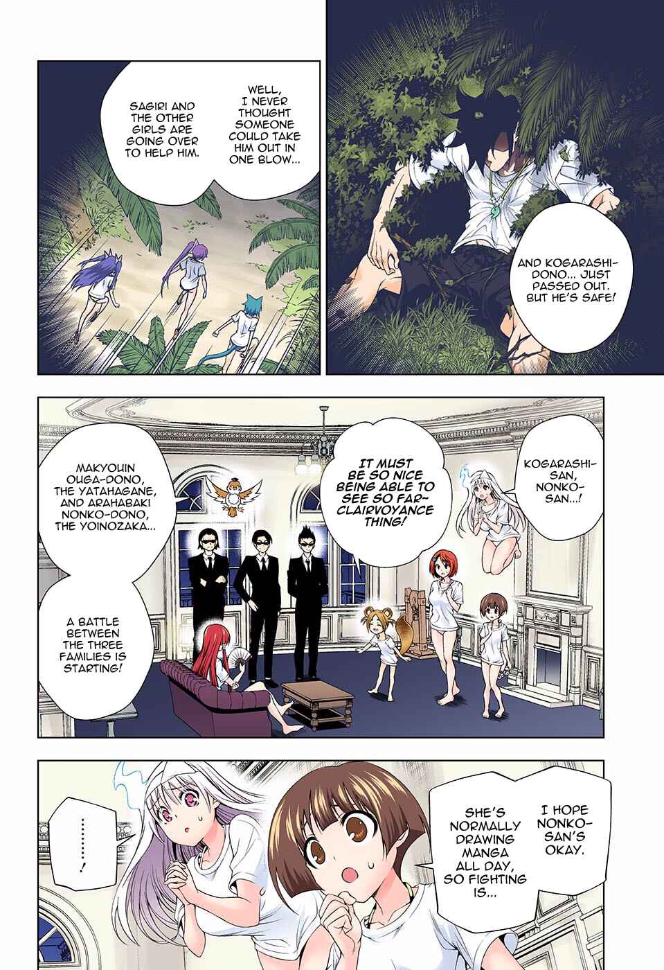 Page 4 Chapter 121 Yuragi-sou no Yuuna-san (Official Colored)