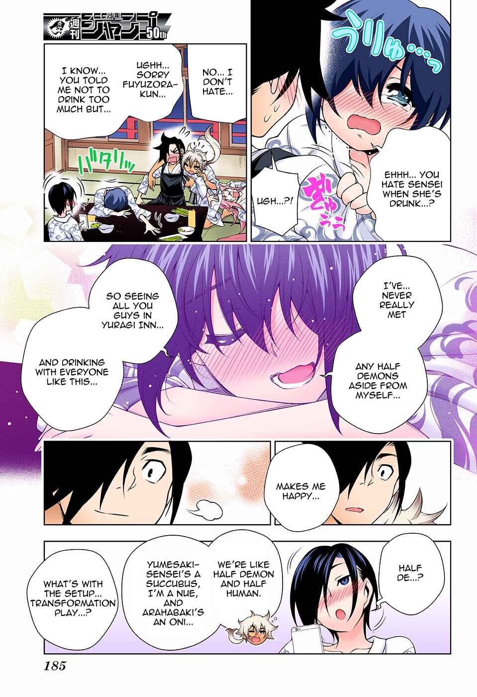 Page 13 Chapter 111 Yuragi-sou no Yuuna-san (Official Colored)