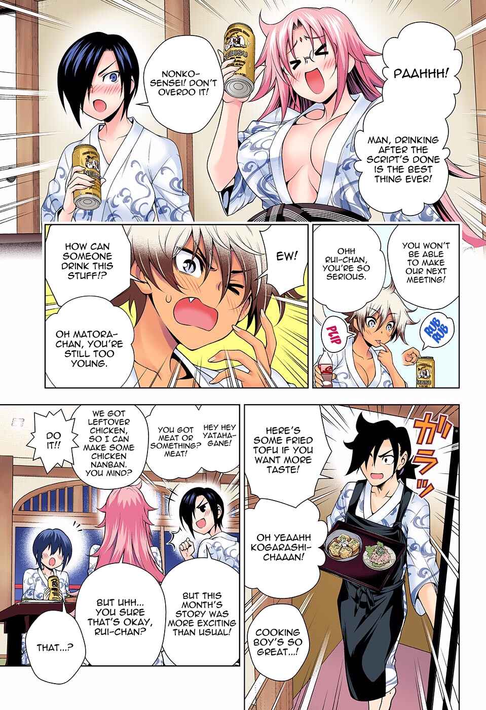Page 3 Chapter 111 Yuragi-sou no Yuuna-san (Official Colored)