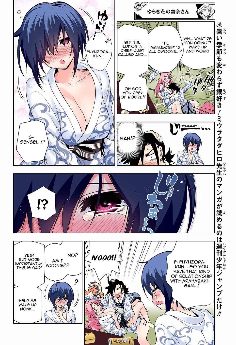 Page 8 Chapter 111 Yuragi-sou no Yuuna-san (Official Colored)