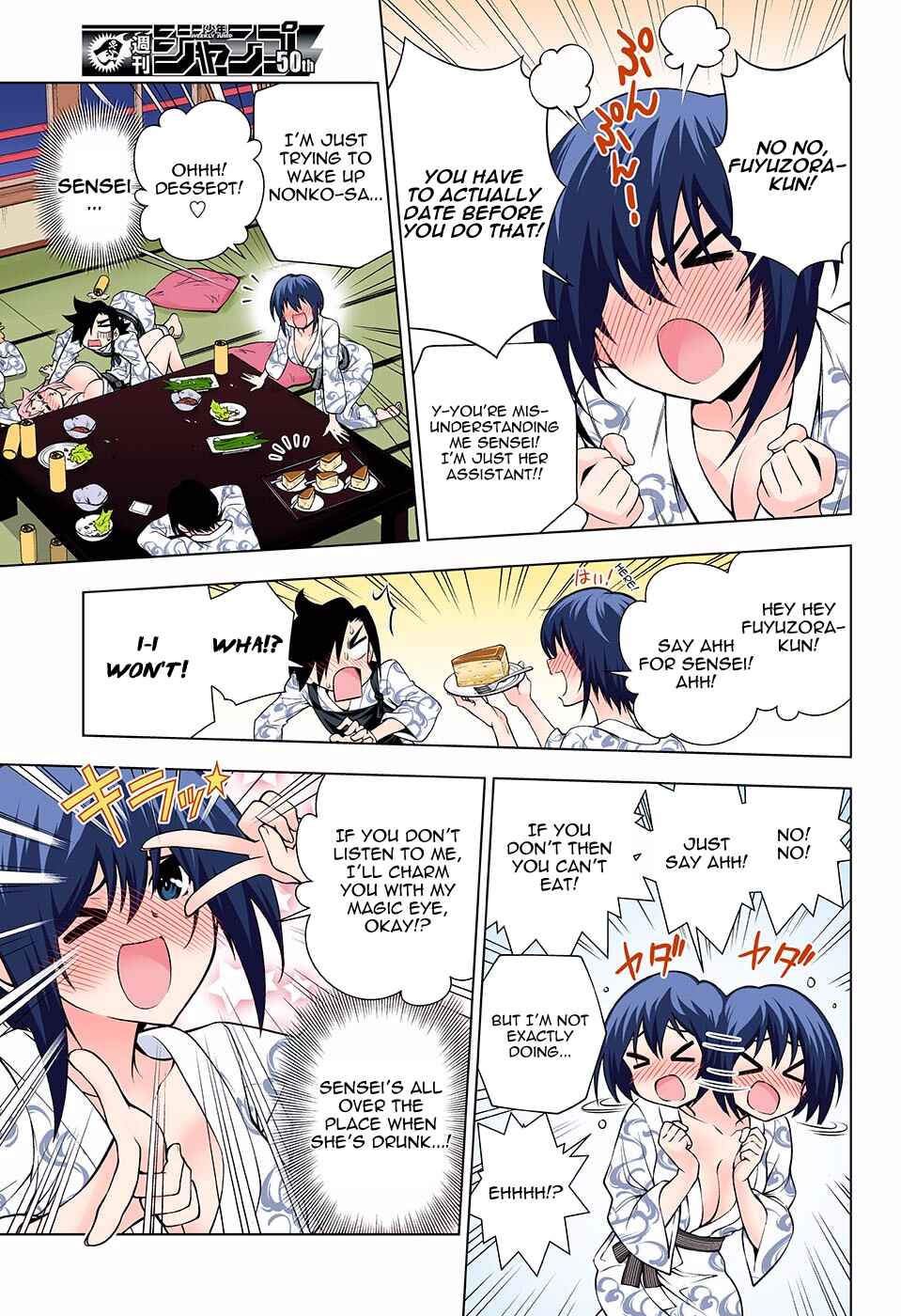 Page 9 Chapter 111 Yuragi-sou no Yuuna-san (Official Colored)