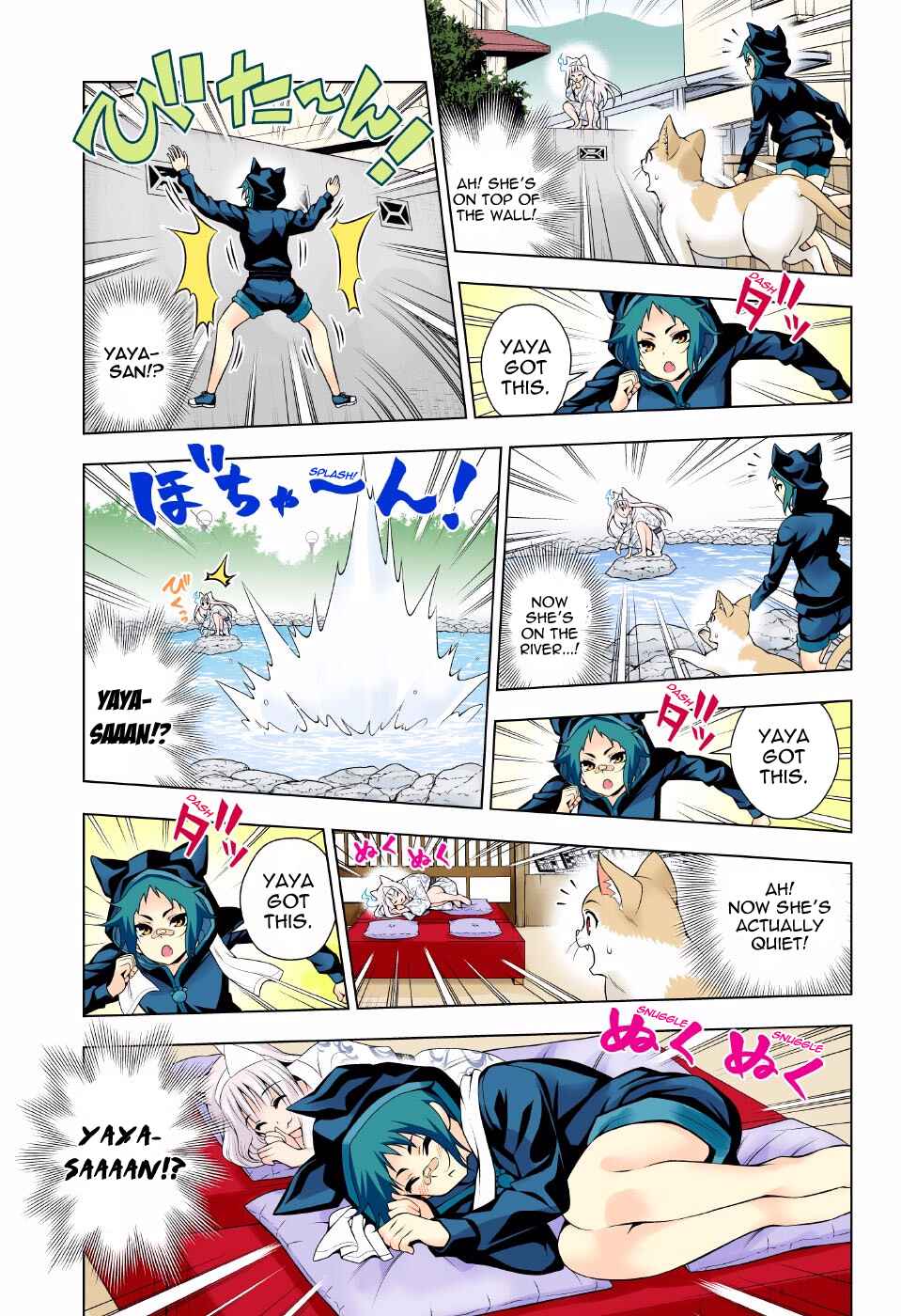 Page 15 Chapter 81 Yuragi-sou no Yuuna-san (Official Colored)