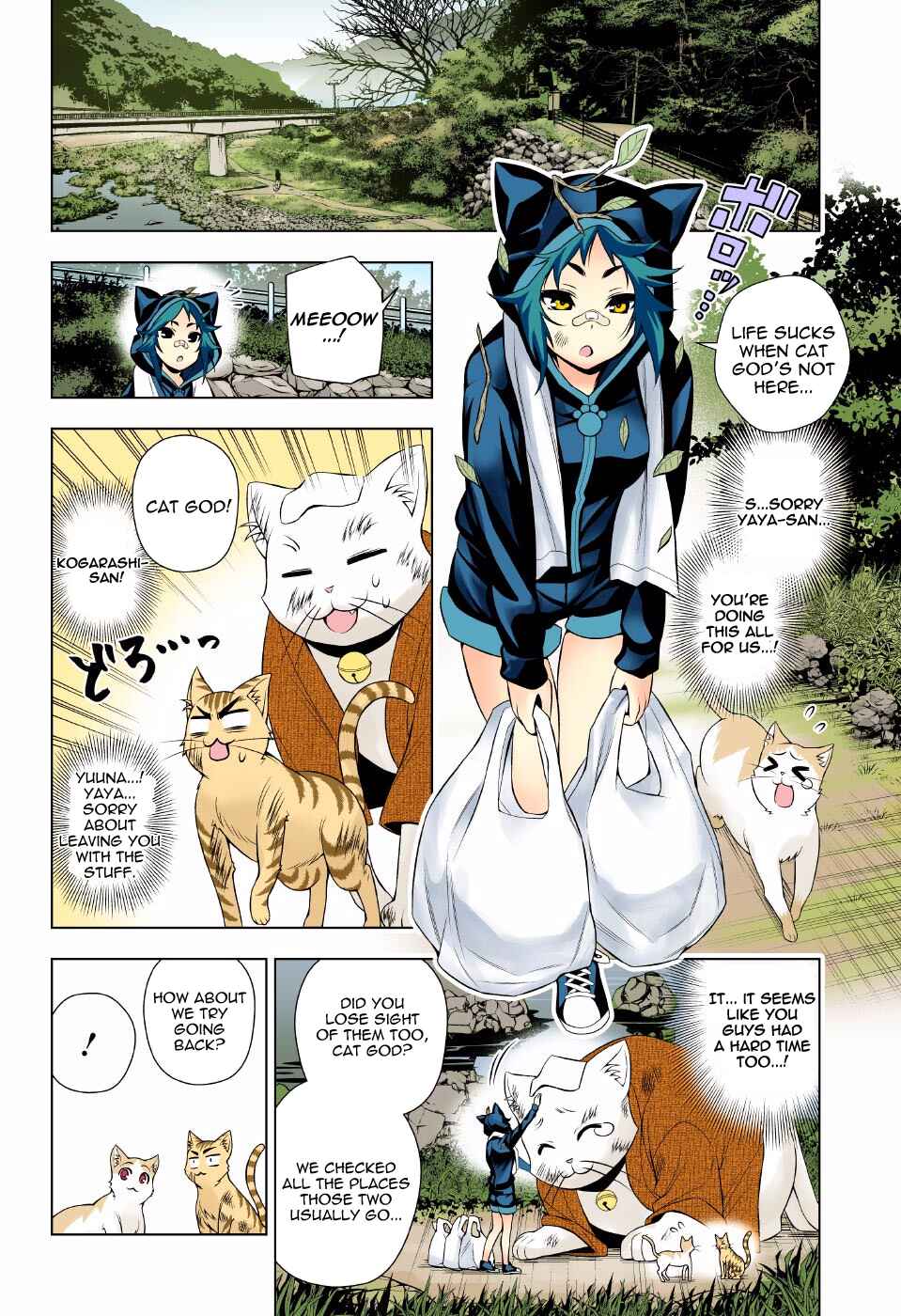 Page 16 Chapter 81 Yuragi-sou no Yuuna-san (Official Colored)