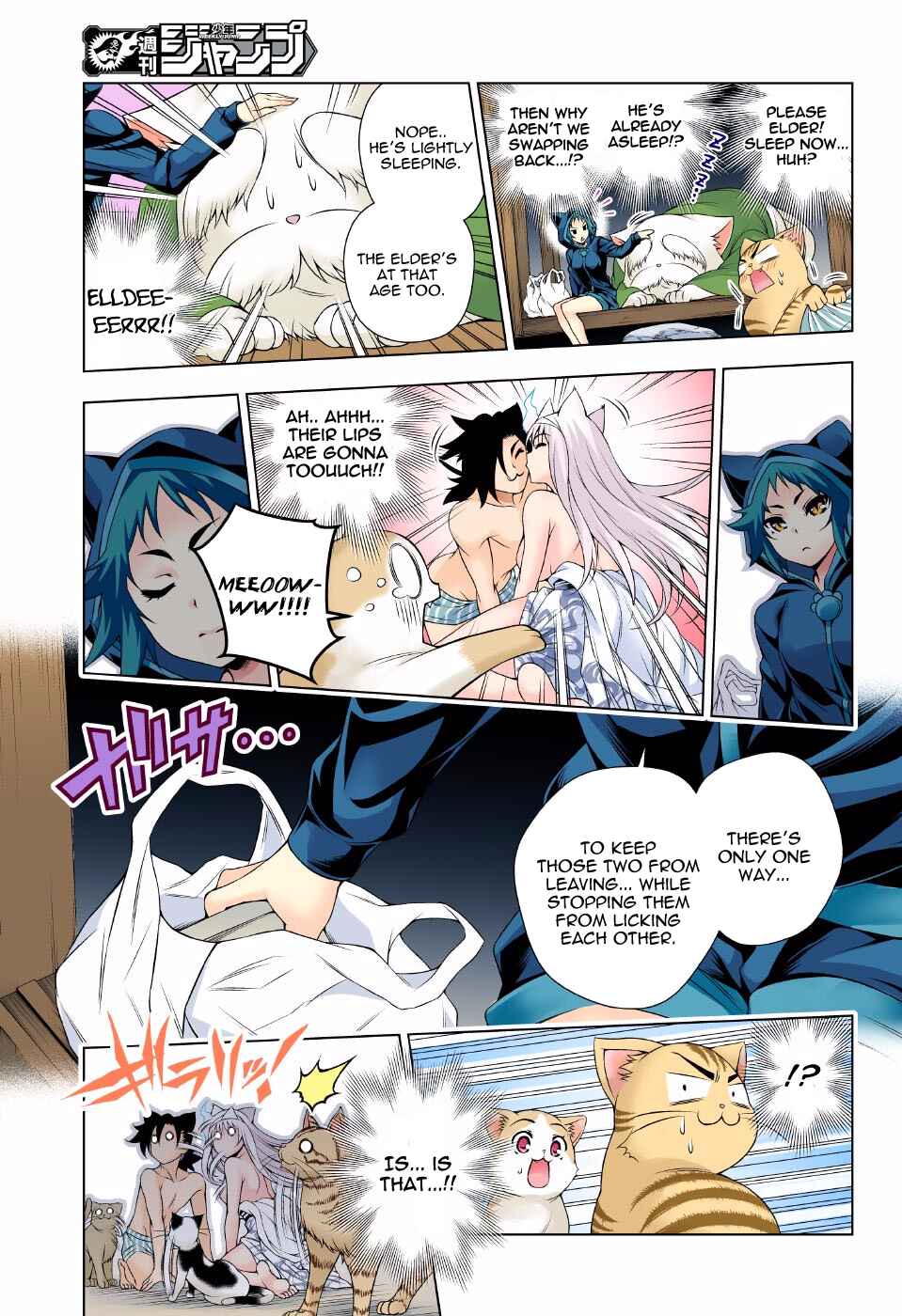 Page 19 Chapter 81 Yuragi-sou no Yuuna-san (Official Colored)