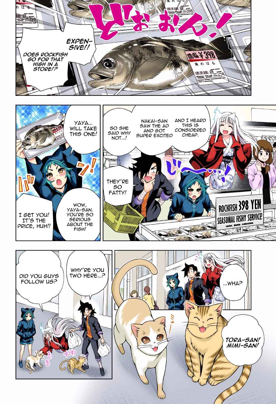 Page 6 Chapter 81 Yuragi-sou no Yuuna-san (Official Colored)