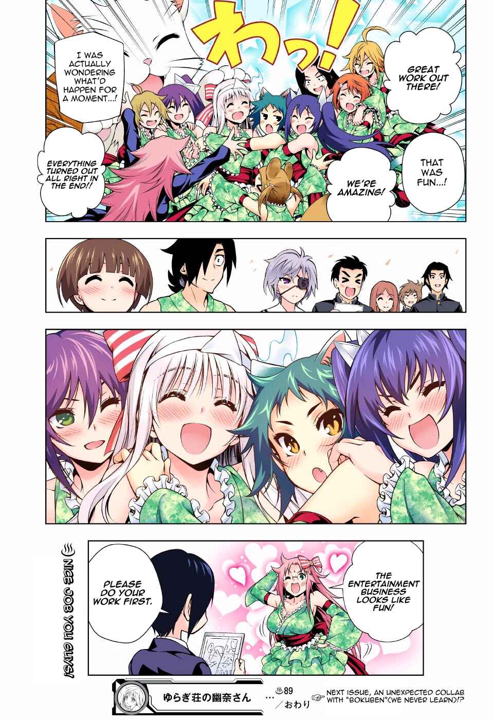 Page 18 Chapter 89 Yuragi-sou no Yuuna-san (Official Colored)