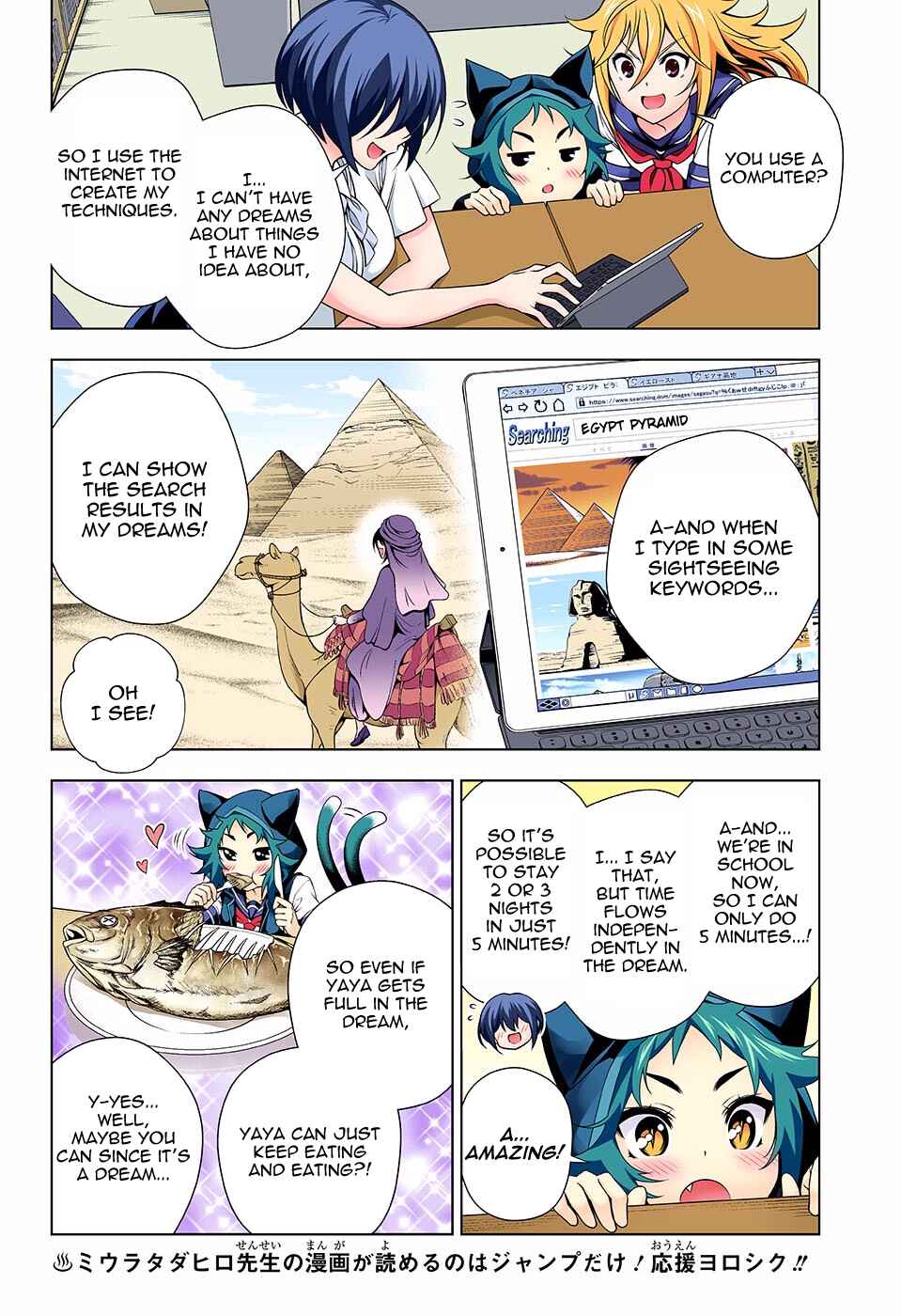 Page 5 Chapter 139 Yuragi-sou no Yuuna-san (Official Colored)