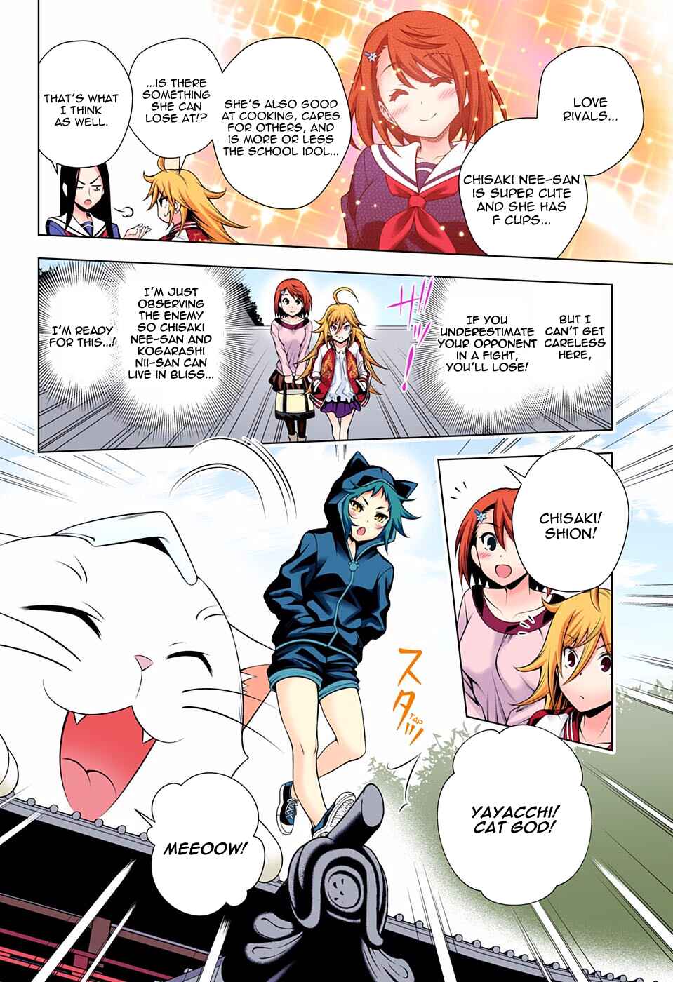 Page 2 Chapter 78 Yuragi-sou no Yuuna-san (Official Colored)