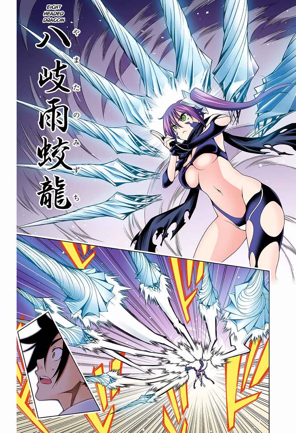 Page 13 Chapter 133 Yuragi-sou no Yuuna-san (Official Colored)
