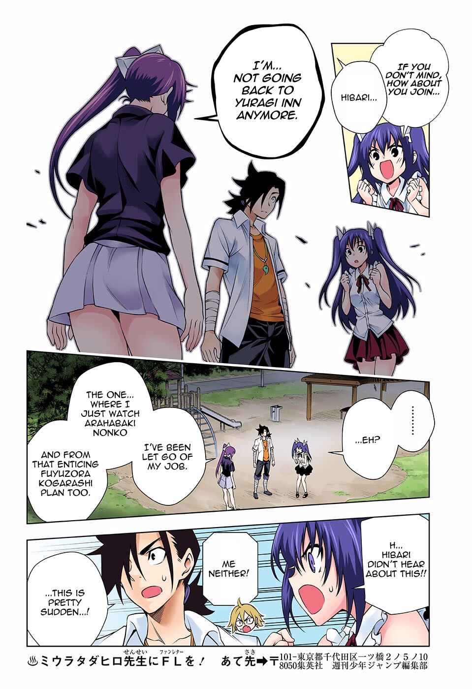 Page 17 Chapter 133 Yuragi-sou no Yuuna-san (Official Colored)