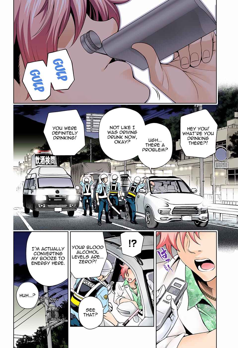 Page 7 Chapter 133 Yuragi-sou no Yuuna-san (Official Colored)