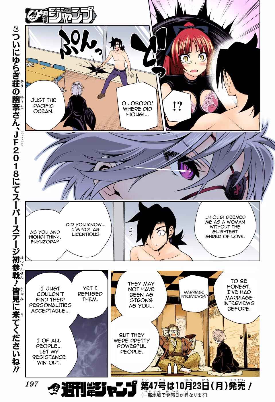 Page 17 Chapter 83 Yuragi-sou no Yuuna-san (Official Colored)