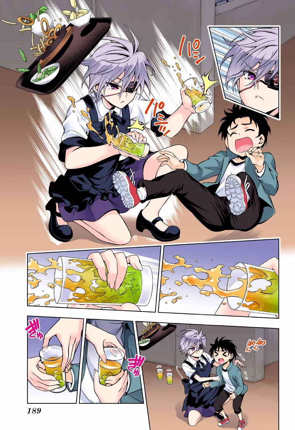 Page 9 Chapter 83 Yuragi-sou no Yuuna-san (Official Colored)