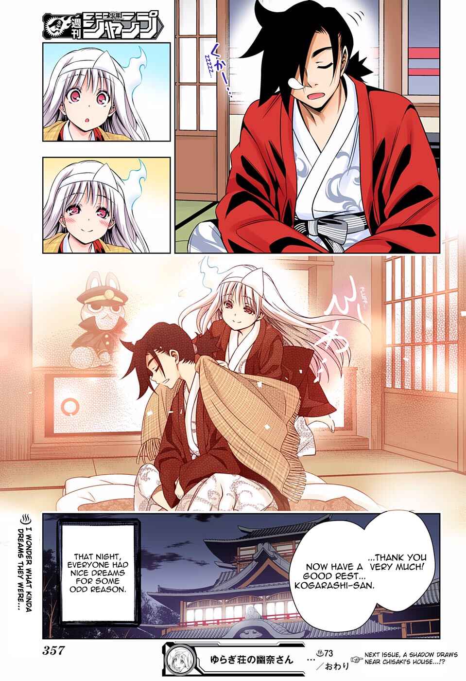 Page 19 Chapter 73 Yuragi-sou no Yuuna-san (Official Colored)