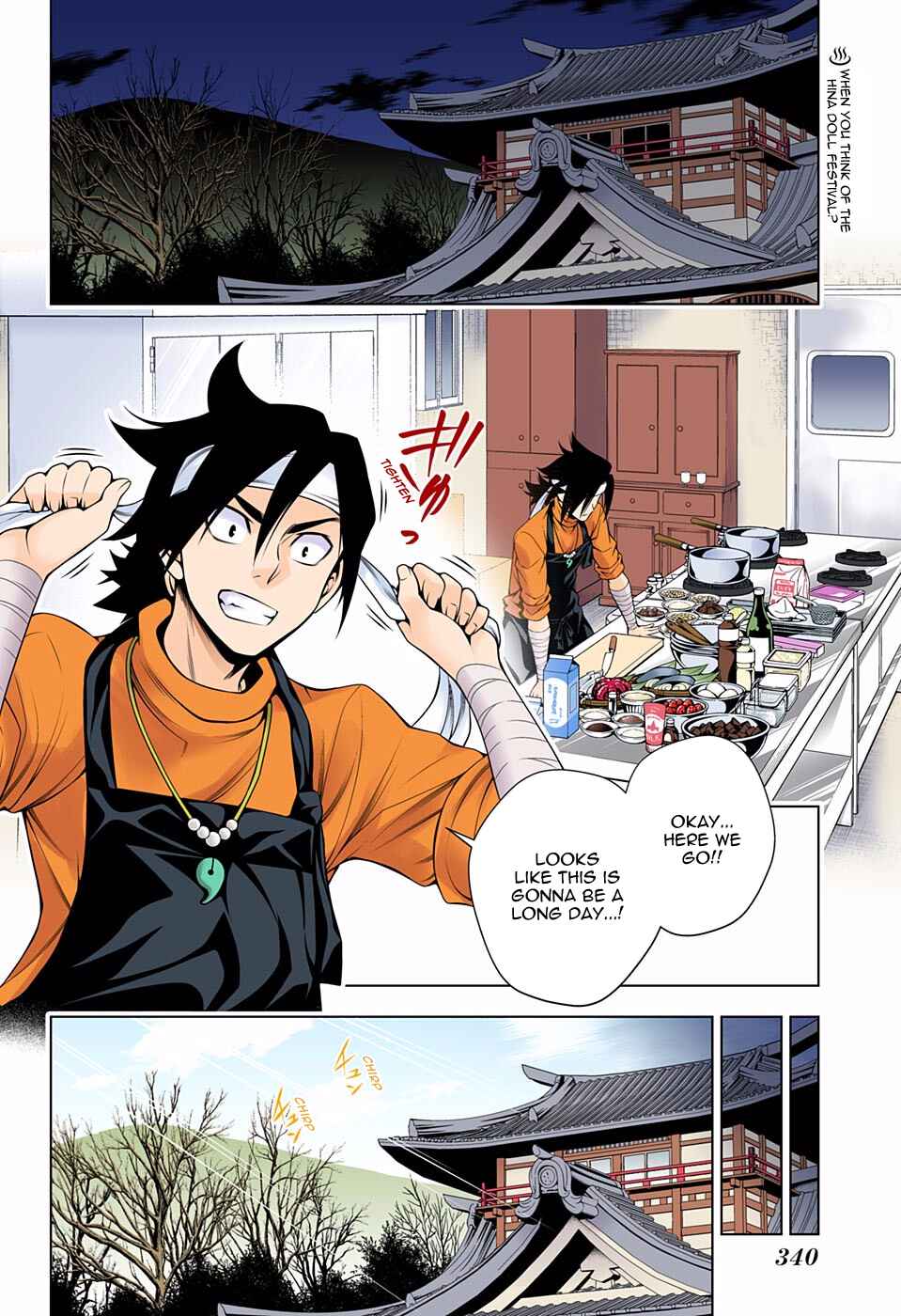 Page 2 Chapter 73 Yuragi-sou no Yuuna-san (Official Colored)