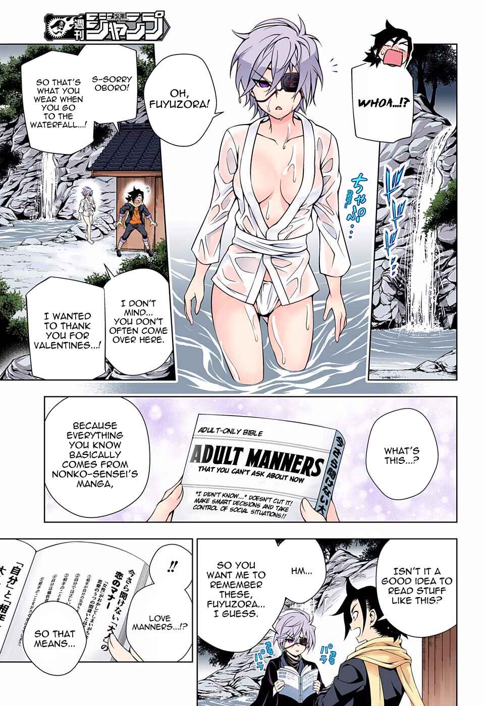 Page 7 Chapter 73 Yuragi-sou no Yuuna-san (Official Colored)