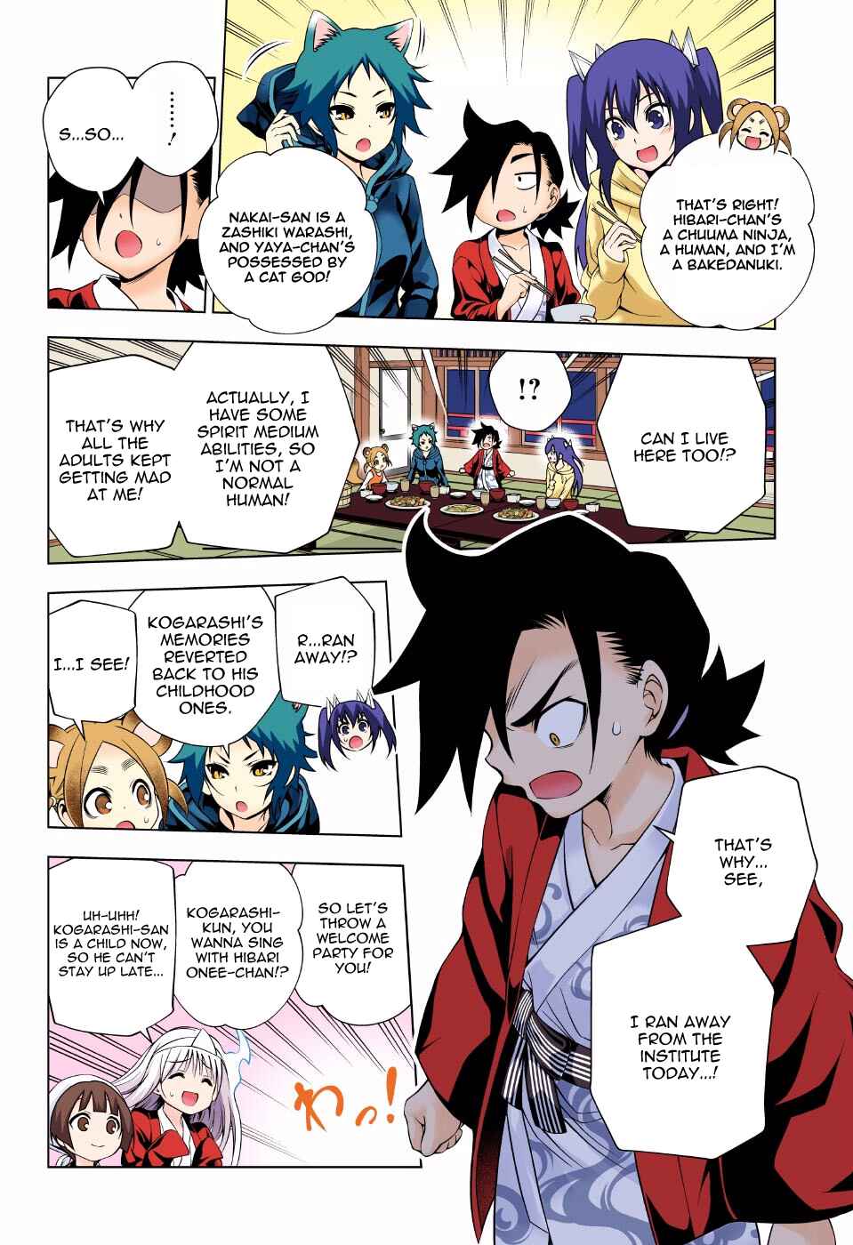 Page 14 Chapter 72 Yuragi-sou no Yuuna-san (Official Colored)