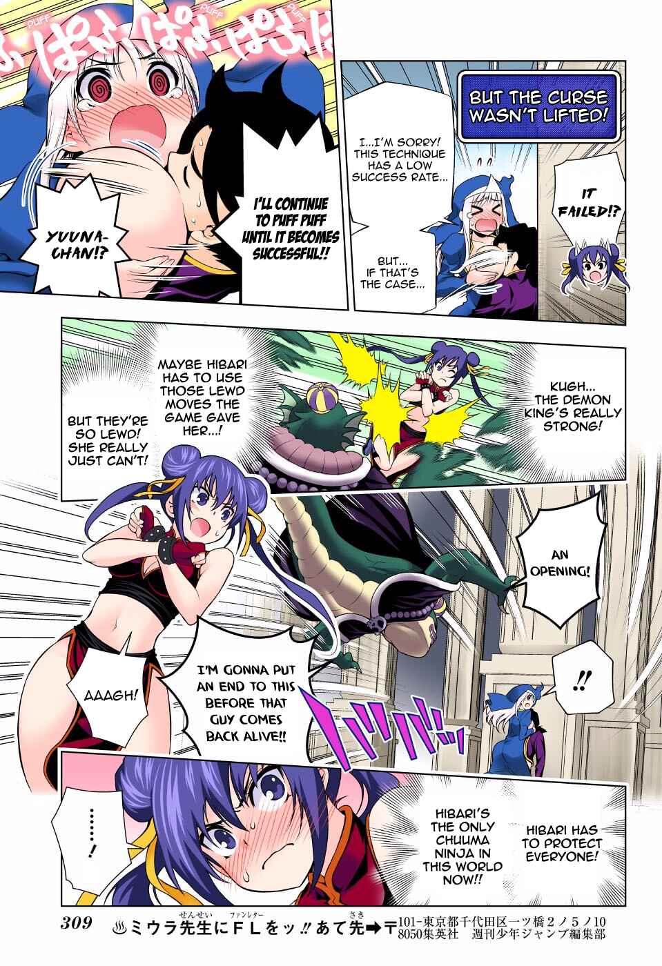 Page 15 Chapter 79 Yuragi-sou no Yuuna-san (Official Colored)