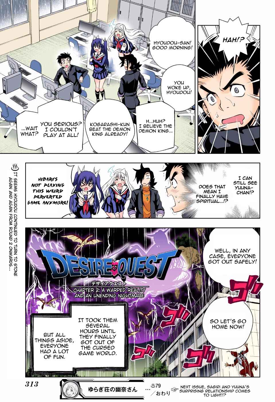 Page 19 Chapter 79 Yuragi-sou no Yuuna-san (Official Colored)