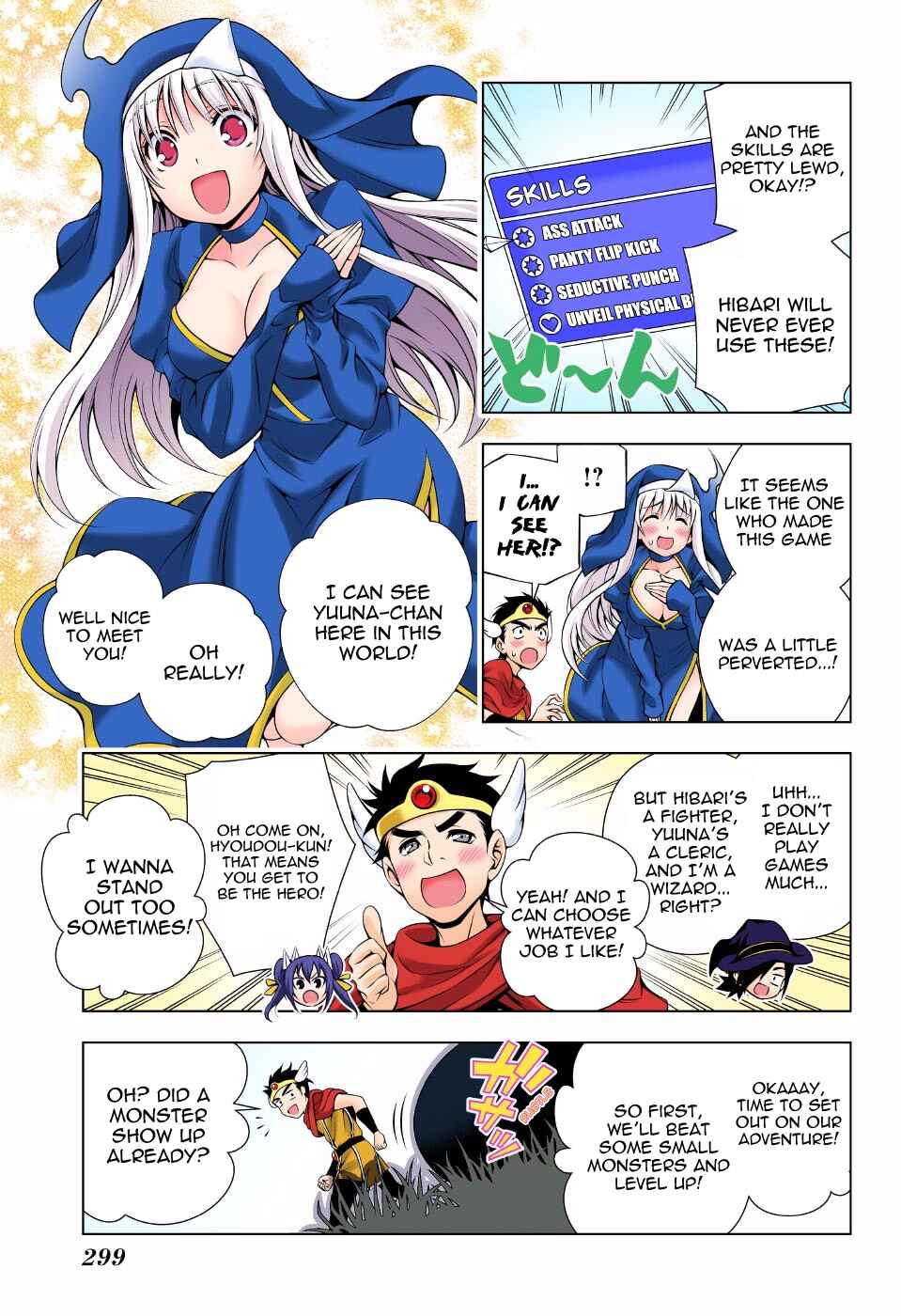 Page 5 Chapter 79 Yuragi-sou no Yuuna-san (Official Colored)