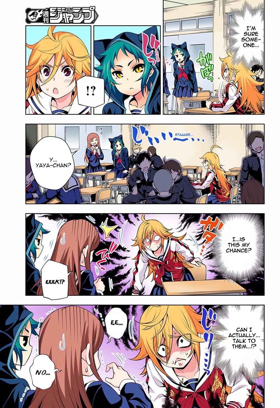 Page 11 Chapter 75 Yuragi-sou no Yuuna-san (Official Colored)