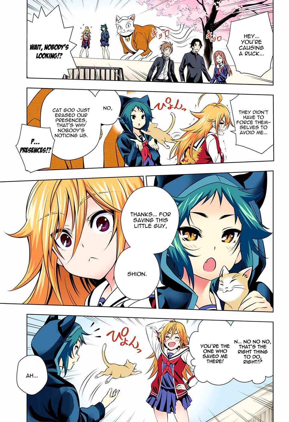 Page 17 Chapter 75 Yuragi-sou no Yuuna-san (Official Colored)