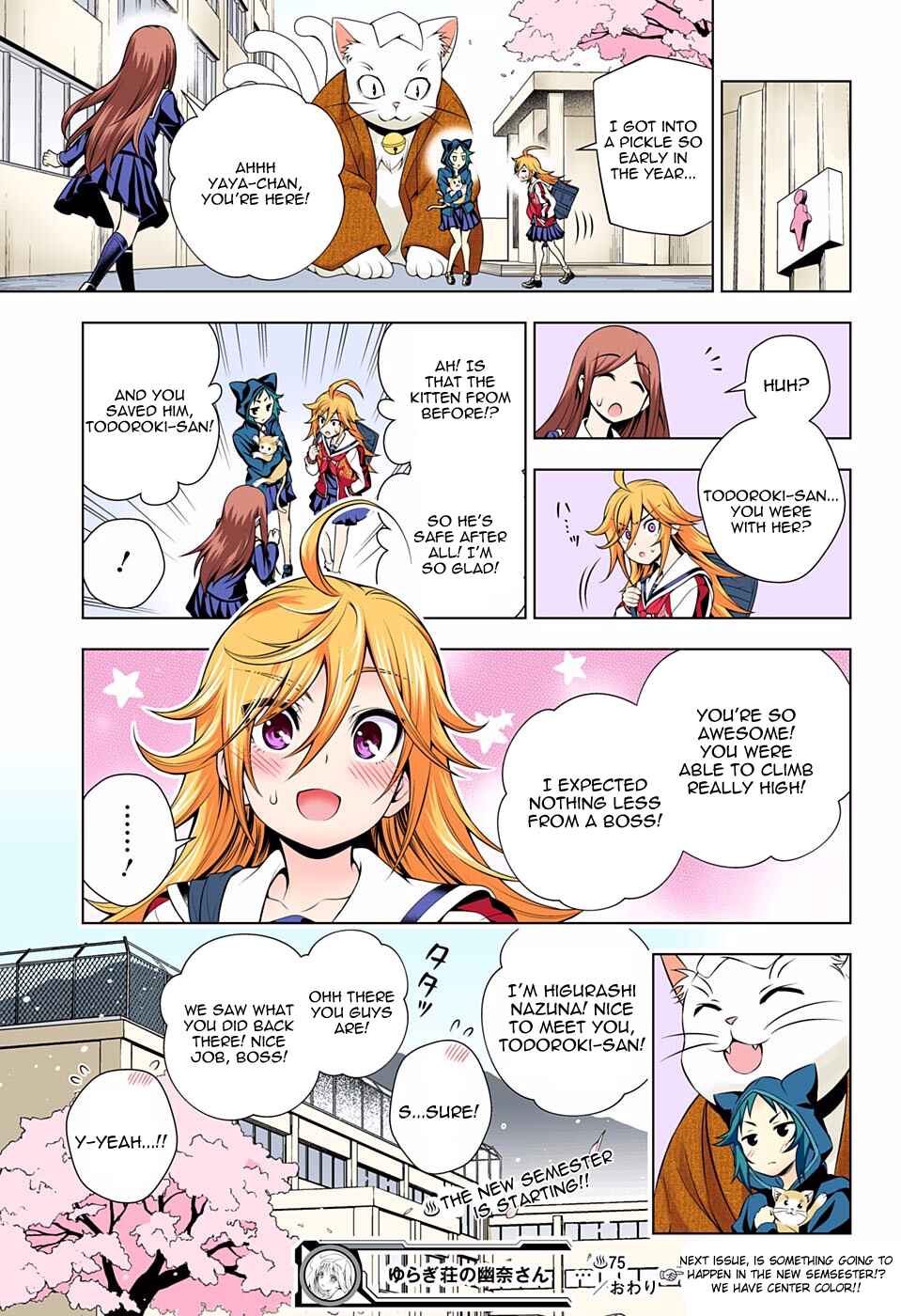 Page 19 Chapter 75 Yuragi-sou no Yuuna-san (Official Colored)