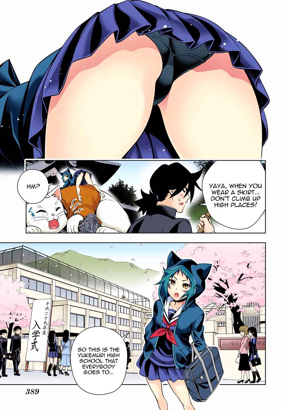 Page 3 Chapter 75 Yuragi-sou no Yuuna-san (Official Colored)