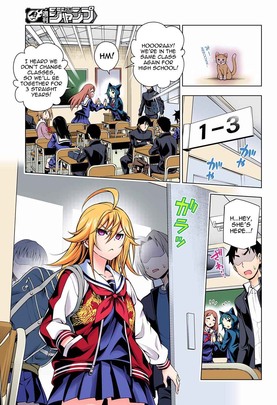 Page 5 Chapter 75 Yuragi-sou no Yuuna-san (Official Colored)