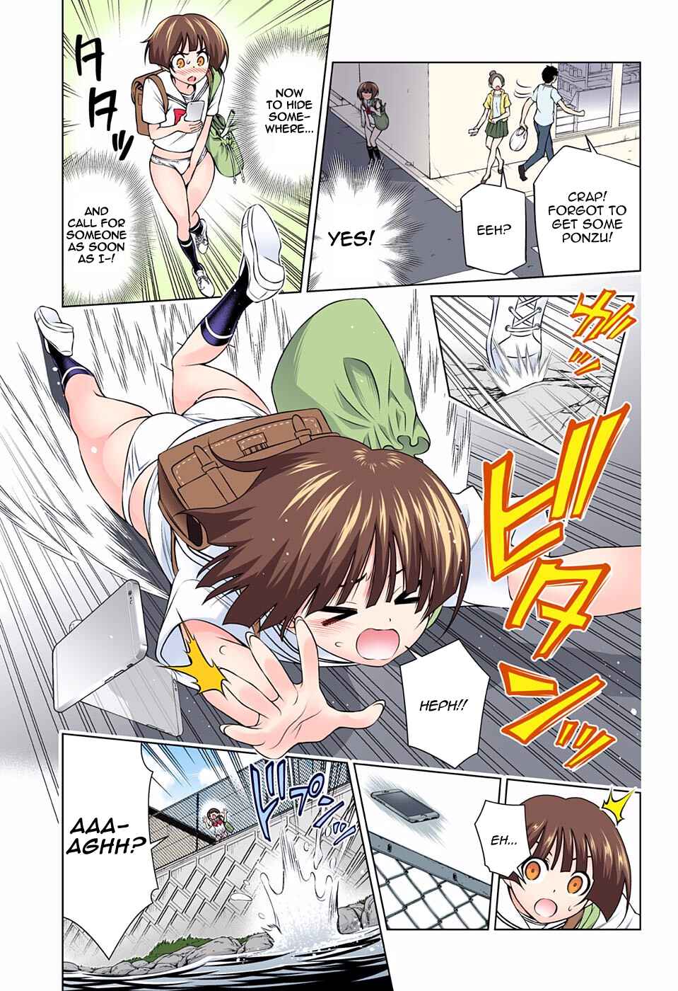 Page 7 Chapter 140 Yuragi-sou no Yuuna-san (Official Colored)