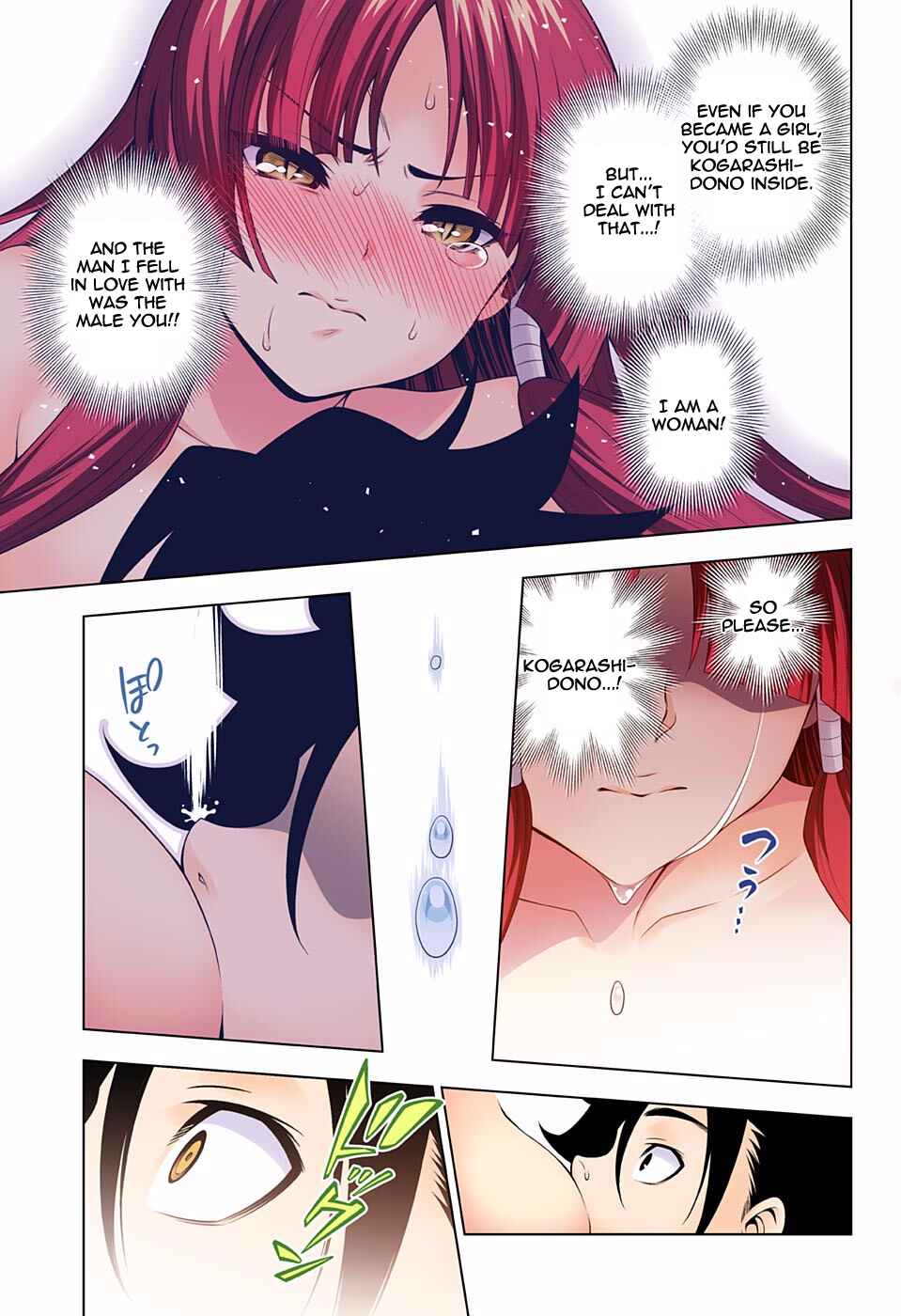 Page 16 Chapter 115 Yuragi-sou no Yuuna-san (Official Colored)