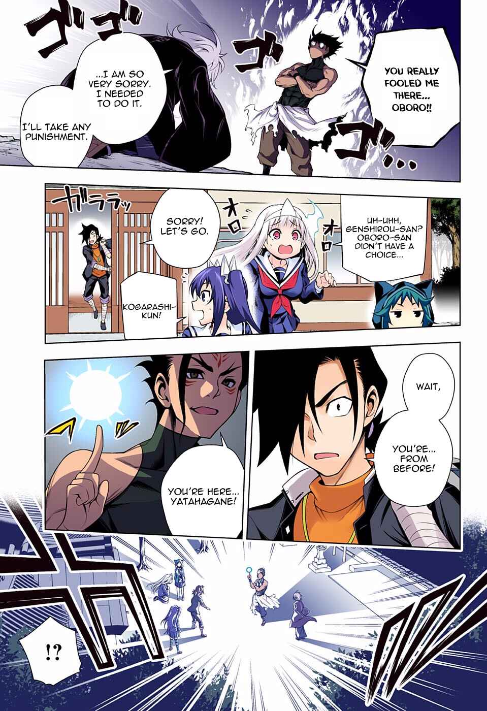 Page 11 Chapter 96 Yuragi-sou no Yuuna-san (Official Colored)