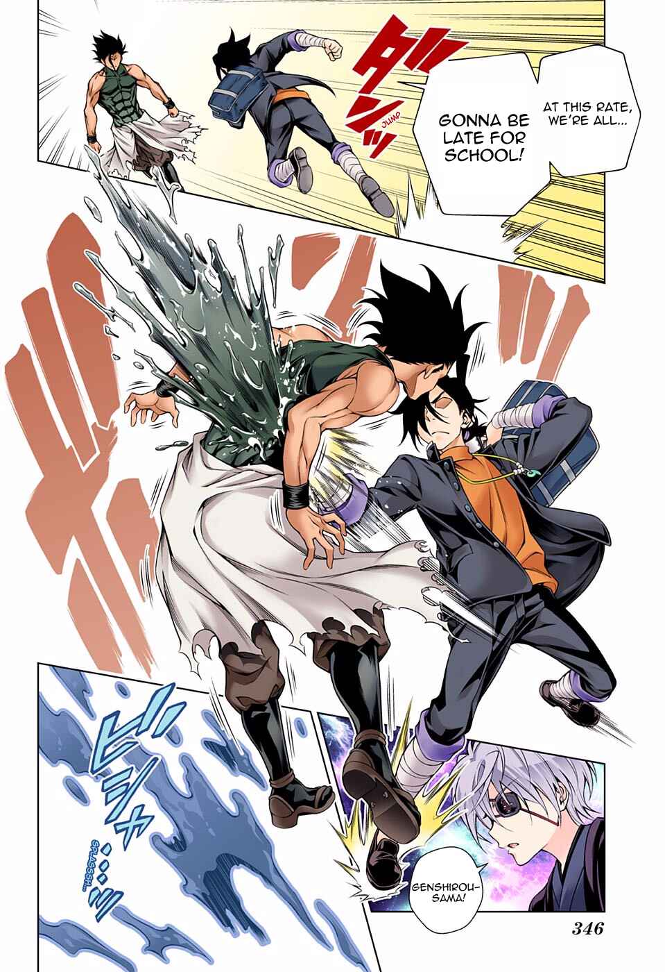 Page 16 Chapter 96 Yuragi-sou no Yuuna-san (Official Colored)
