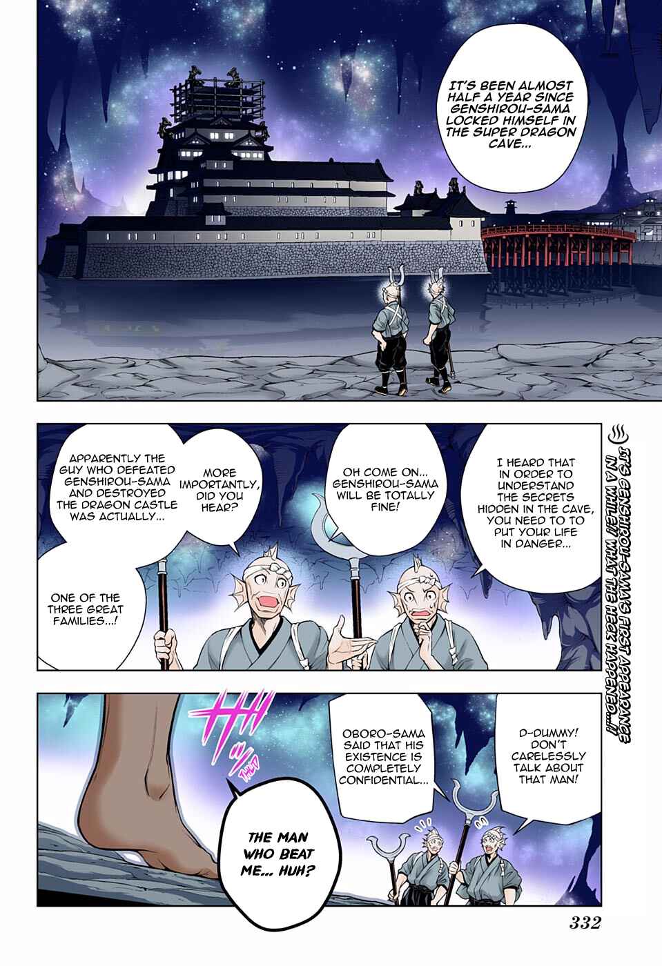 Page 2 Chapter 96 Yuragi-sou no Yuuna-san (Official Colored)