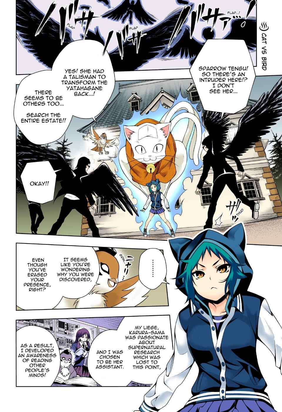 Page 2 Chapter 61 Yuragi-sou no Yuuna-san (Official Colored)